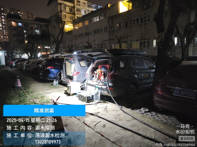 乌鲁木齐县消防水管漏水检测维修公司电话